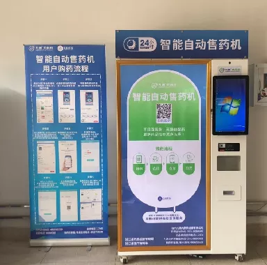 全国首个接通省级医保