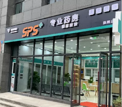 重庆国药总部