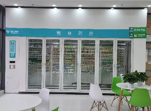 重庆国药总部